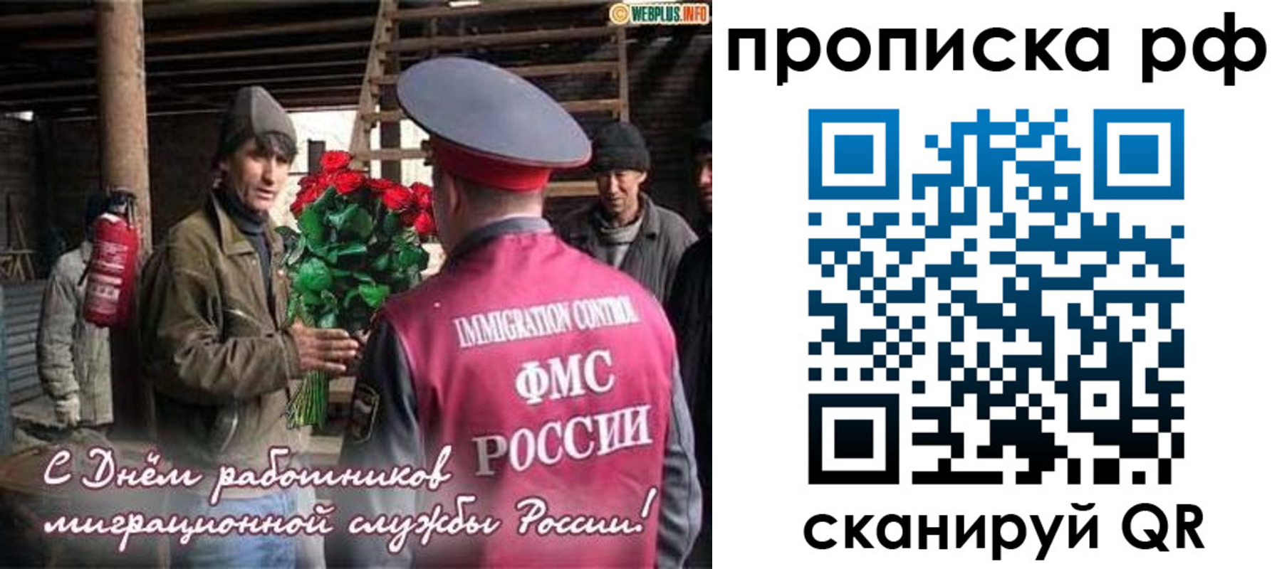 прописка в квартире в Петров Вале